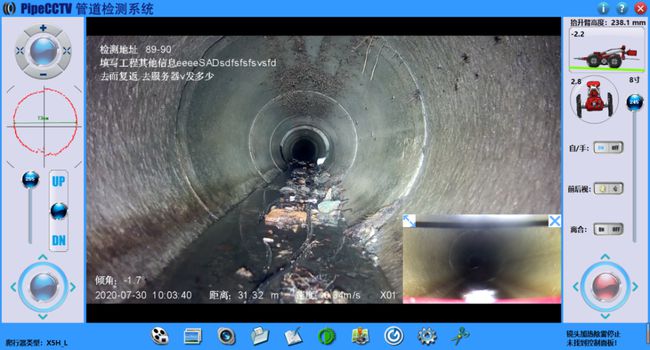 洪洞管道CCTV检测专家-炜誉市政工程有限公司