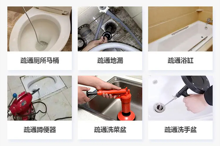 洪洞下水道疏通电话【管道疏通】24h专业上门服务
